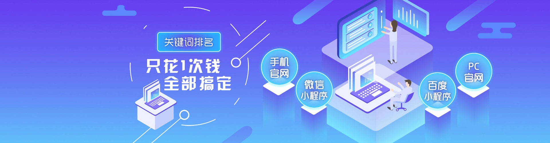 枣强百度包年竞价