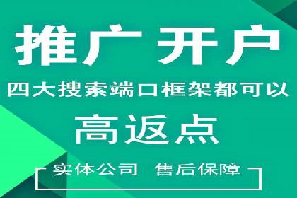 旅游网站如何通过SEM关键词吸引潜在客户